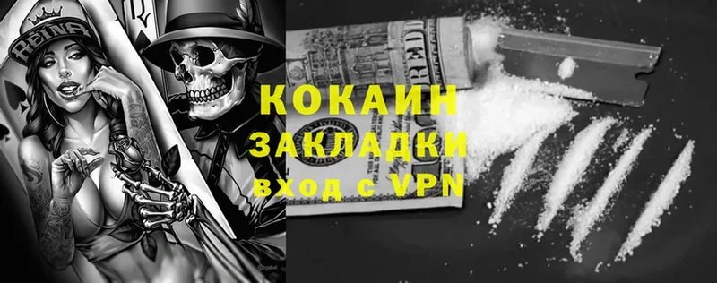 Cocaine Эквадор  дарнет шоп  Новомичуринск 